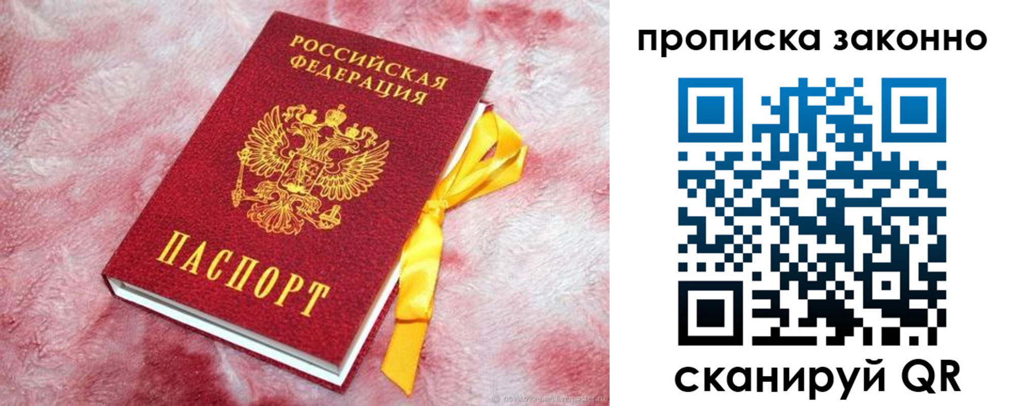 временная регистрация поиск в Калтане